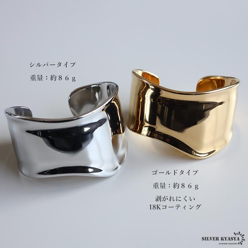ステンレス製 ワイドバングル ウェーブ シンプルバングル 太め ステンレス製 ワイドバングル ウェーブ シンプルバングル 太め