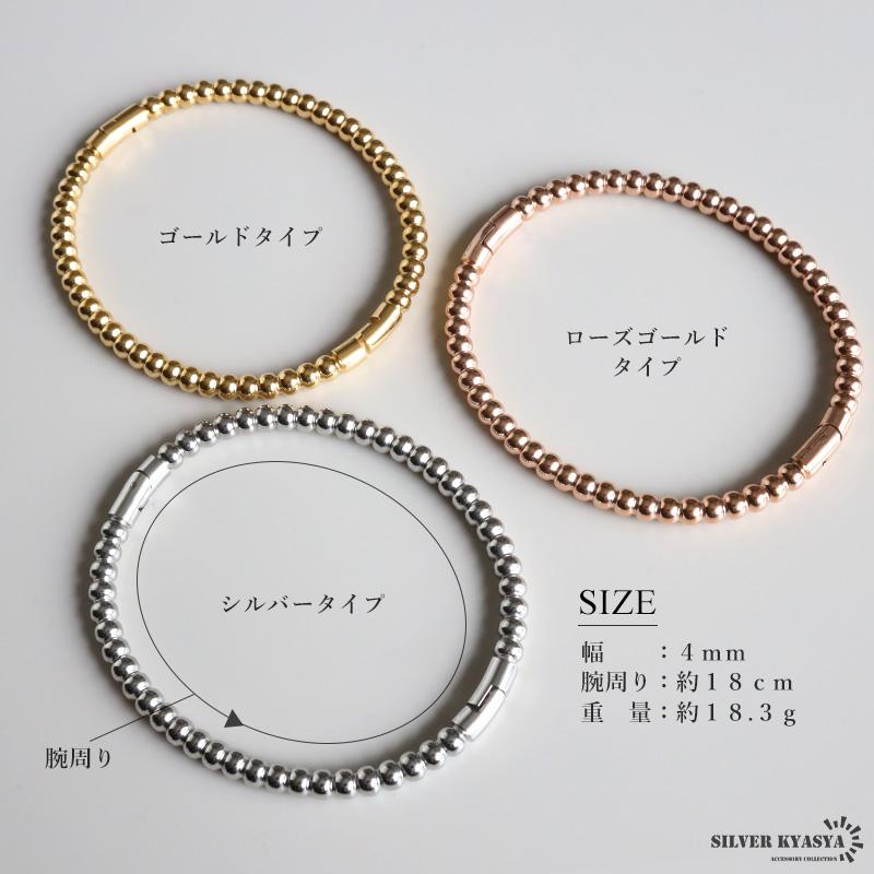 複数買いで最大300円OFFクーポン／ステンレス メタルボールバングル