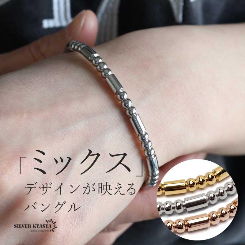 ステンレス ミックスデザインバングル シンプルバングル 18KGP ステンレス ミックスデザインバングル シンプルバングル 18KGP