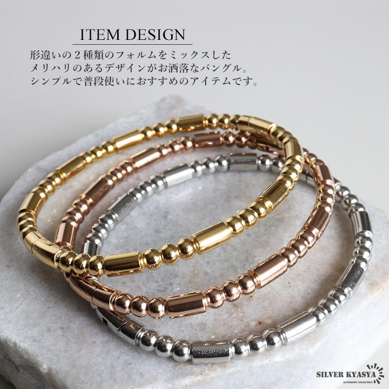 ステンレス ミックスデザインバングル シンプルバングル 18KGP ステンレス ミックスデザインバングル シンプルバングル 18KGP