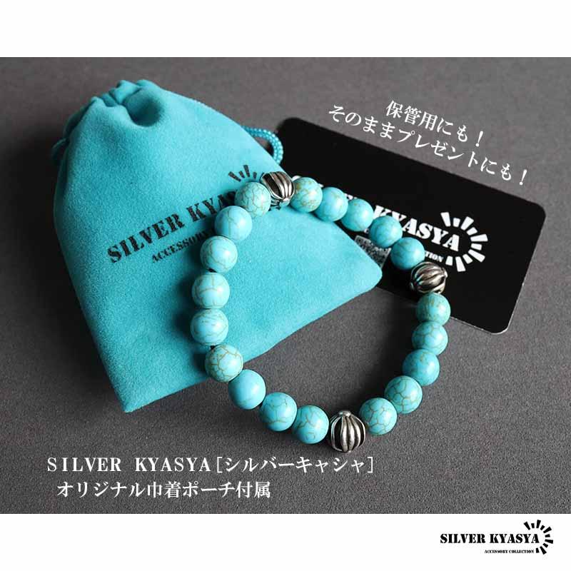 ストーンブレスレット クロスボールブレスレット ターコイズ ストーンブレスレット クロスボールブレスレット ターコイズ