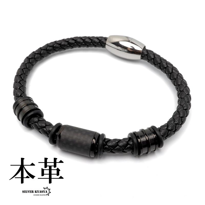 カーボンバングル 高級感 軽い レザーバングル ブラック 黒 レザー