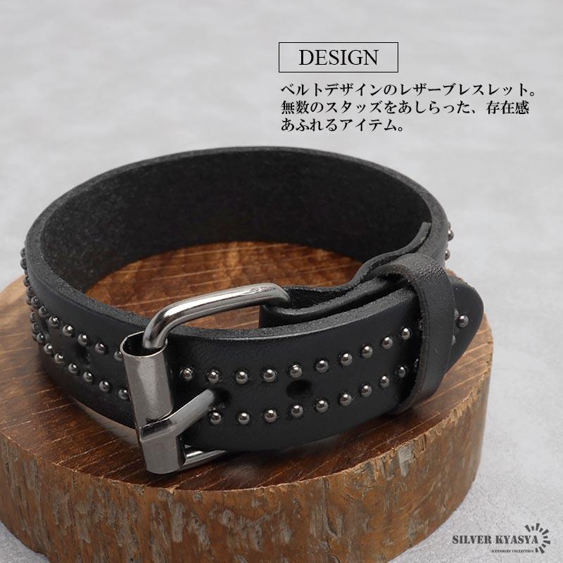 店内まるっと10%OFF祭／スタッズ レザーバングル パンク ハード レザー