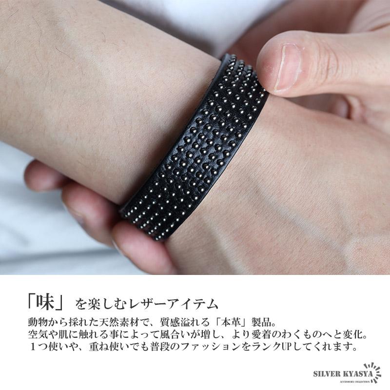 店内まるっと10%OFF祭／スタッズ レザーバングル パンク ハード レザー