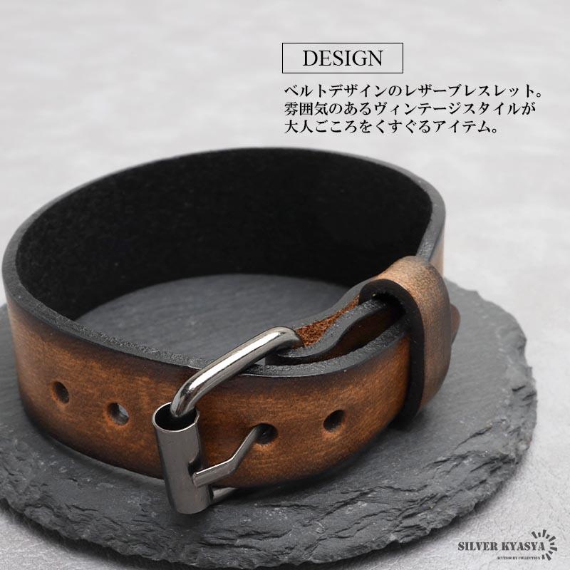 複数買いで最大30％OFFクーポン／レザーバングル メンズ ヴィンテージ