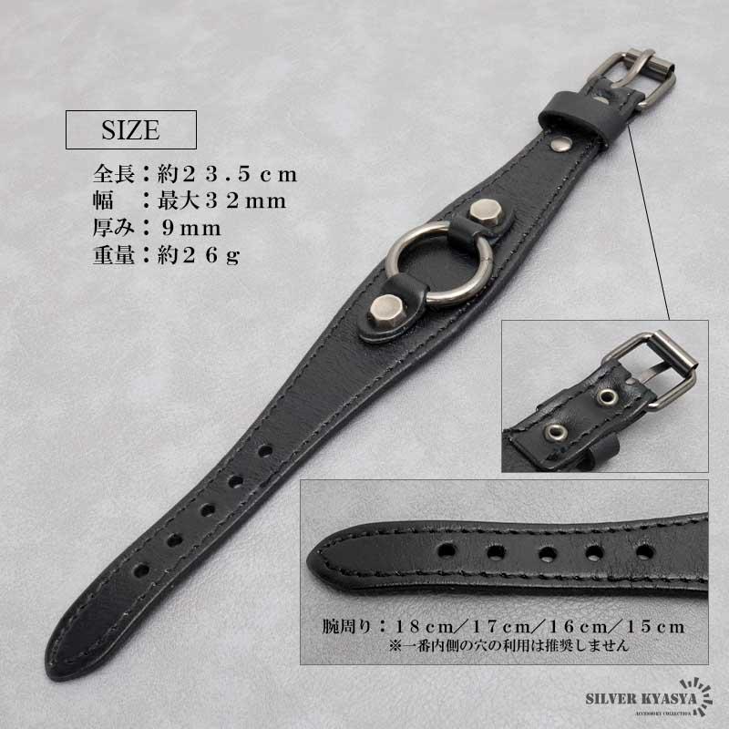 2個で10％OFF 3個で20％OFFクーポン／サークル レザーバングル 太幅