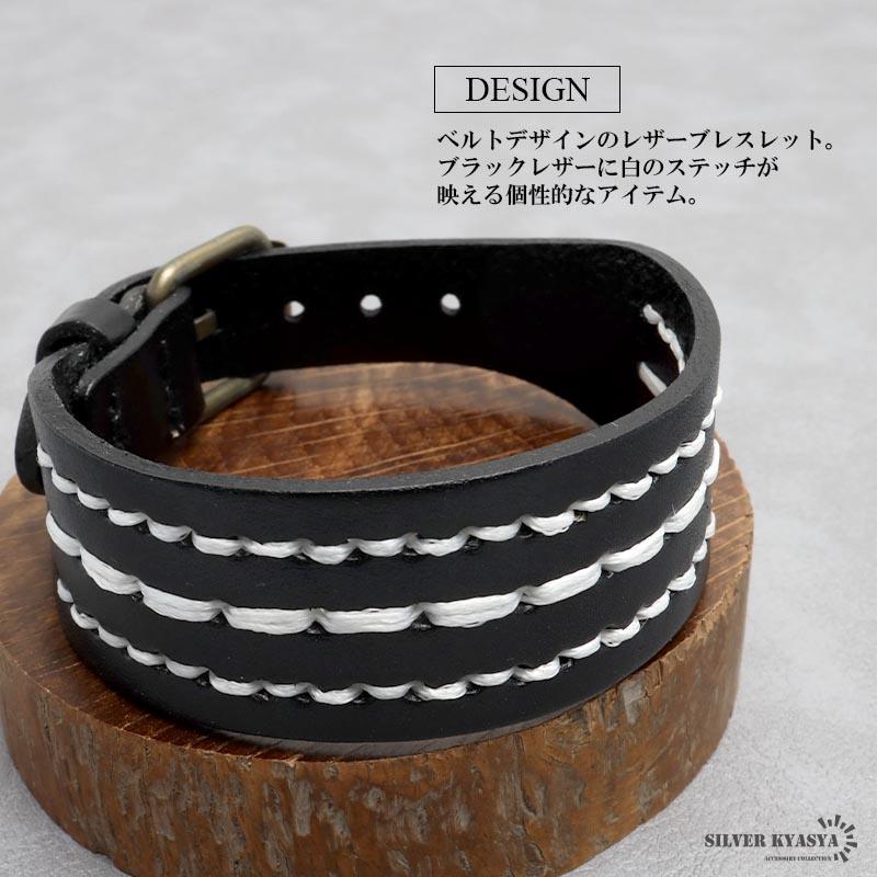 はちぷー カサンドラブラックレザーブレスレット ステッチ レザーバングル パンク ハード レザーブレスレット ブラック