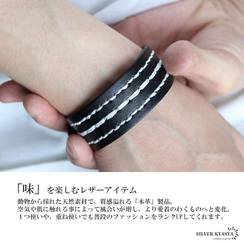 複数買いで最大300円OFFクーポン／ステッチ レザーバングル パンク