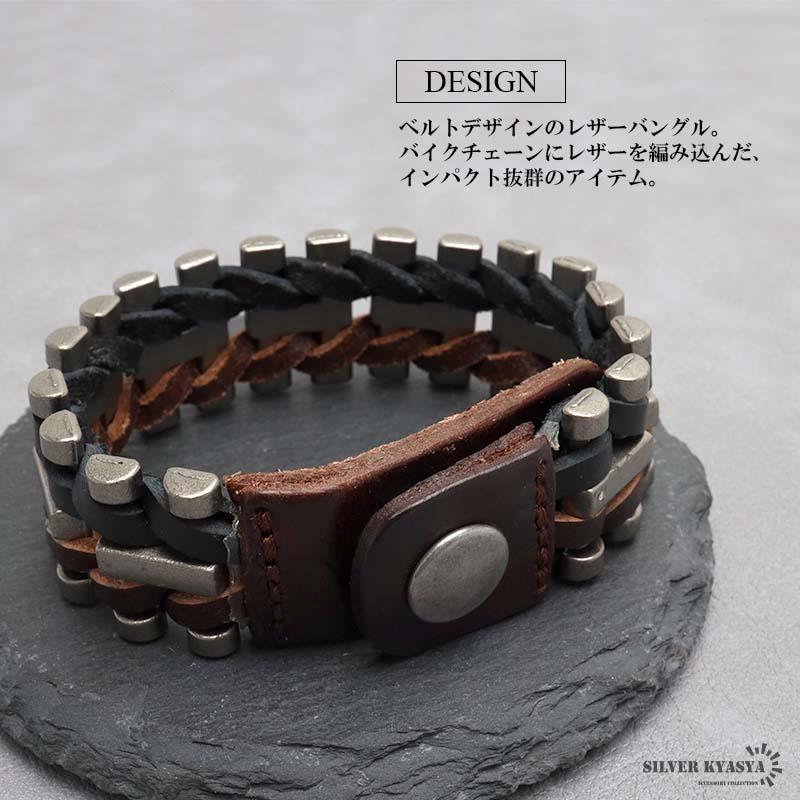 編み込み レザーブレスレット バイクチェーン アメリカン 牛 本革