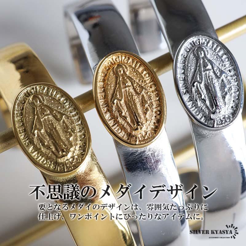 2個で10％OFF 3個で20％OFFクーポン／ステンレス メダイバングル