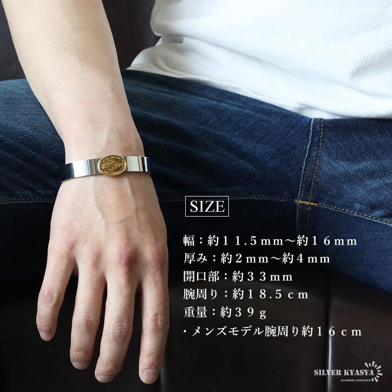 2個で10％OFF 3個で20％OFFクーポン／ステンレス マリアバングル