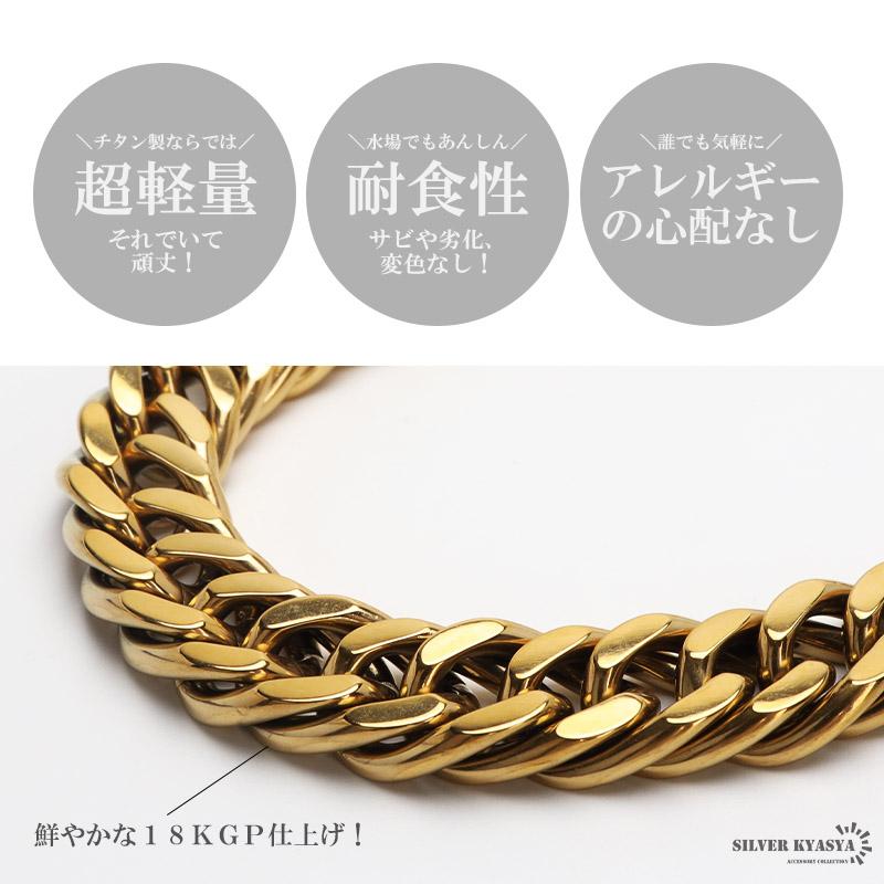 純チタン製 軽い ダブル喜平チェーンブレスレット 喜平ブレスレット