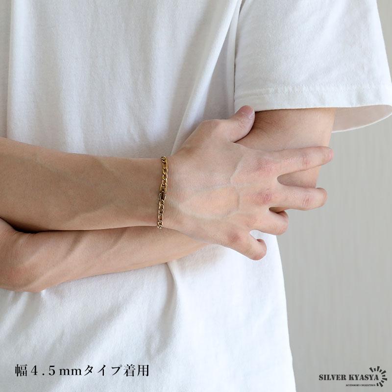 ステンレス チェーンブレスレット フィガロチェーンブレスレット