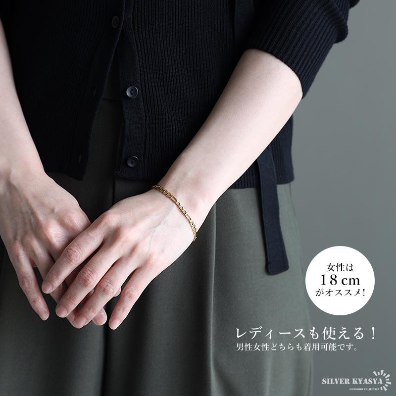 ステンレス チェーンブレスレット フィガロチェーンブレスレット