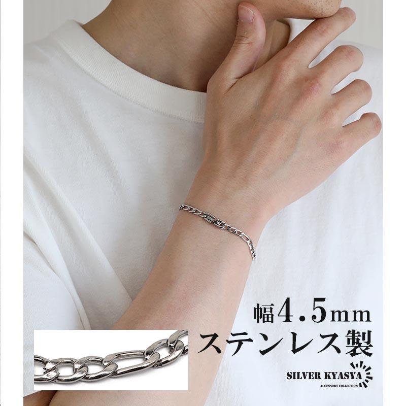 複数買いで最大300円OFFクーポン／ステンレス チェーンブレスレット