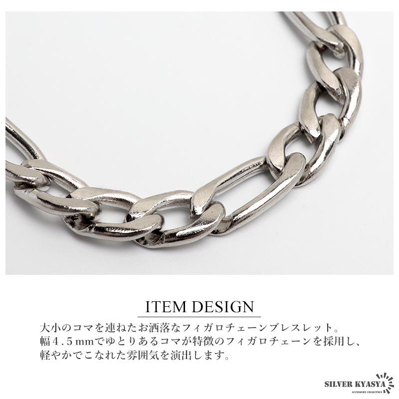 2個で10％OFF 3個で20％OFFクーポン／ステンレス チェーンブレスレット