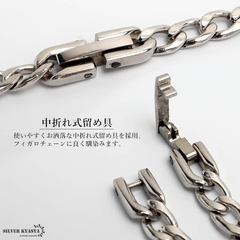 複数買いで最大30％OFFクーポン／ステンレス チェーンブレスレット 