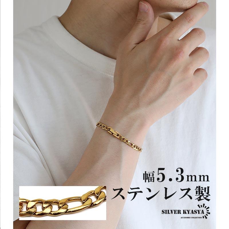 ステンレス チェーンブレスレット フィガロチェーンブレスレット ステンレス チェーンブレスレット フィガロチェーンブレスレット