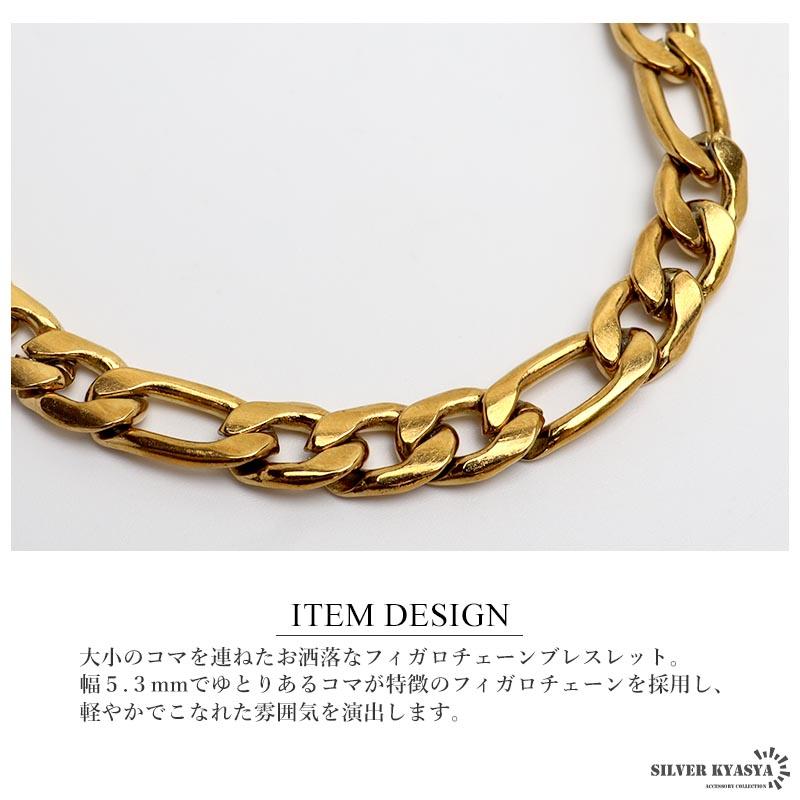 複数買いで最大300円OFFクーポン／ステンレス チェーンブレスレット