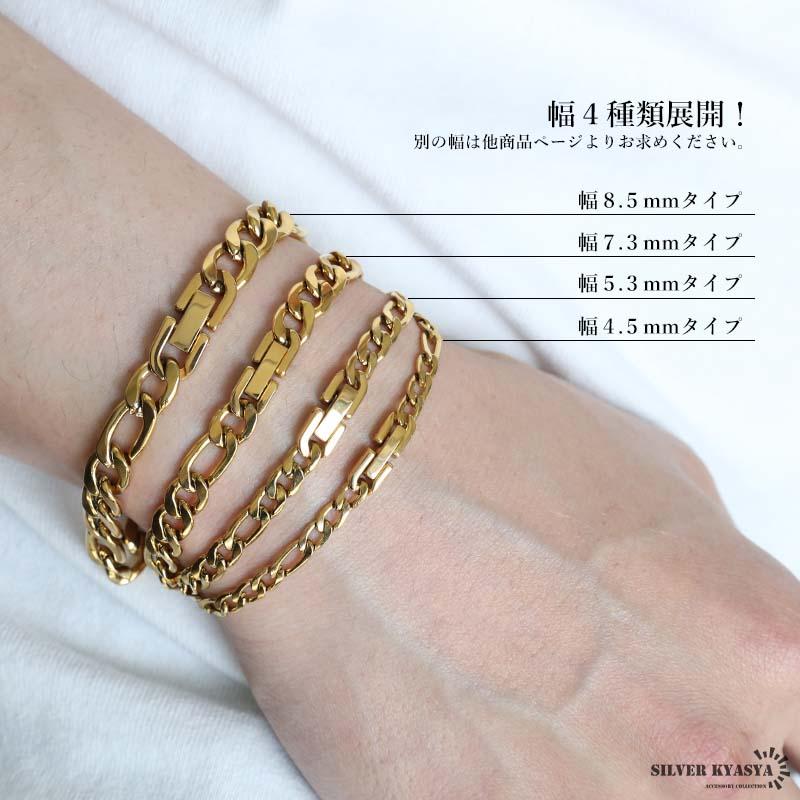 複数買いで最大300円OFFクーポン／ステンレス チェーンブレスレット