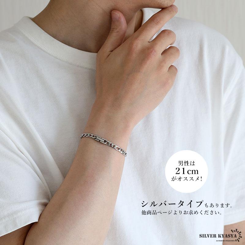 ステンレス チェーンブレスレット フィガロチェーンブレスレット