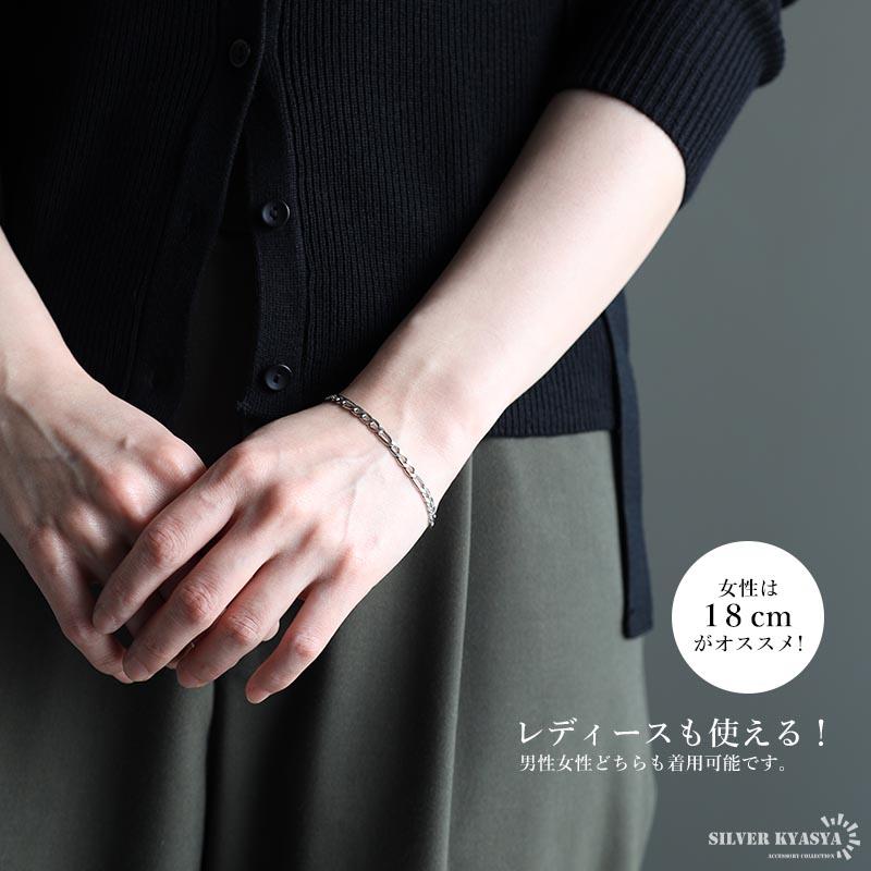 ステンレス チェーンブレスレット フィガロチェーンブレスレット