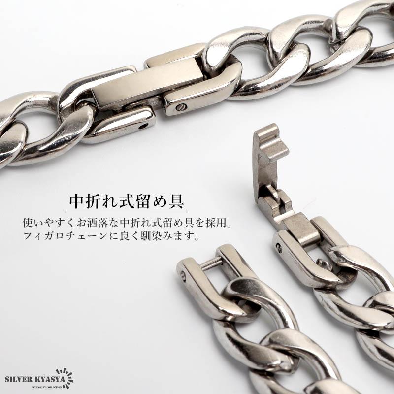 ステンレス チェーンブレスレット フィガロチェーンブレスレット ステンレス チェーンブレスレット フィガロチェーンブレスレット