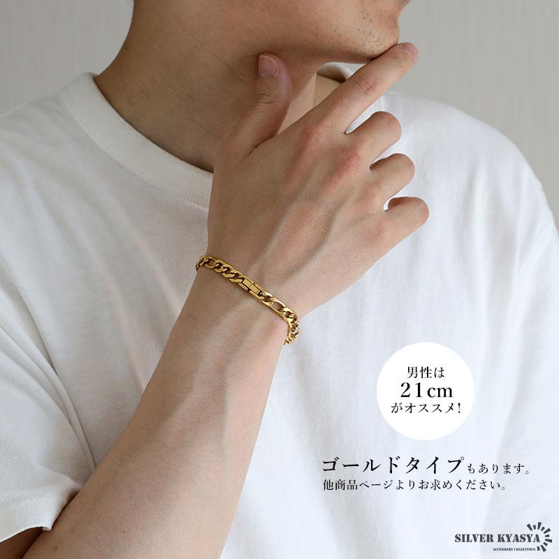ステンレス チェーンブレスレット フィガロチェーンブレスレット