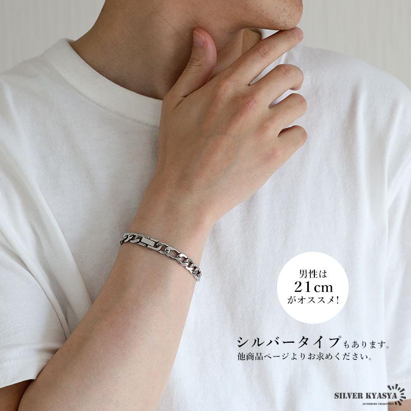 ステンレス チェーンブレスレット フィガロチェーンブレスレット