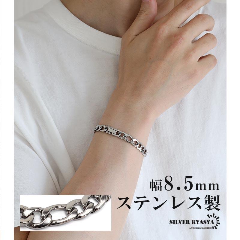 ステンレス チェーンブレスレット フィガロチェーンブレスレット ステンレス チェーンブレスレット フィガロチェーンブレスレット