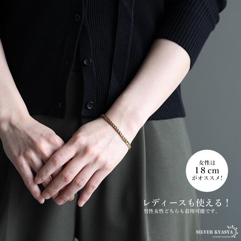 複数買いで最大30％OFFクーポン／ステンレス チェーンブレスレット 
