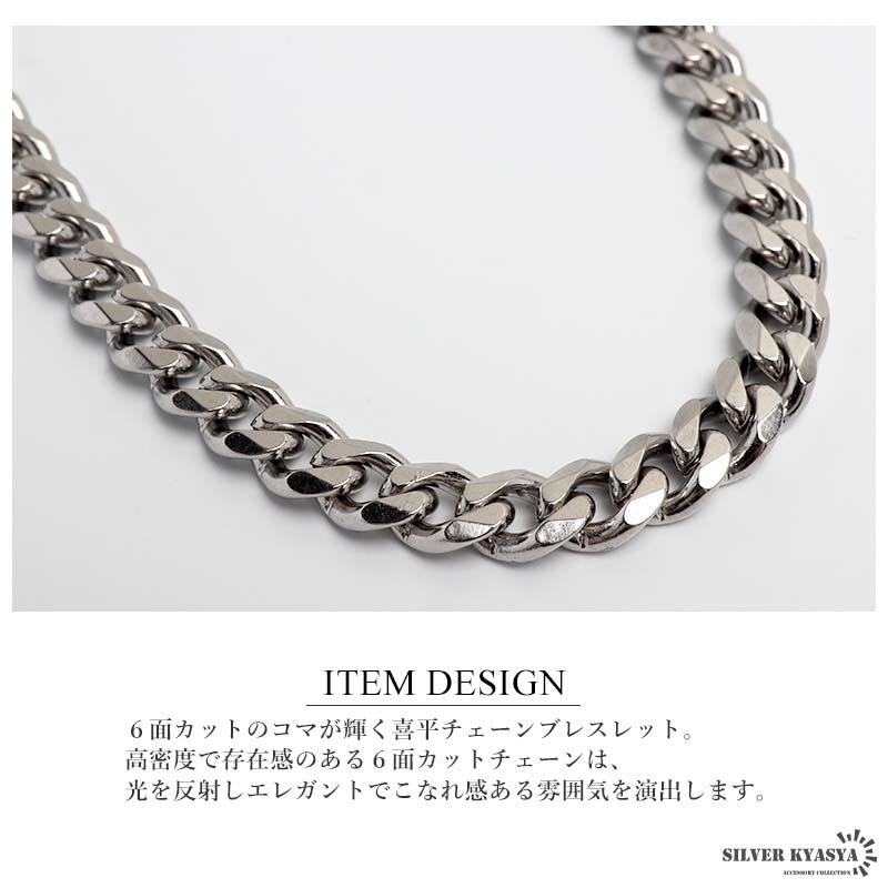 ステンレス チェーンブレスレット 喜平チェーンブレスレット ゴールド