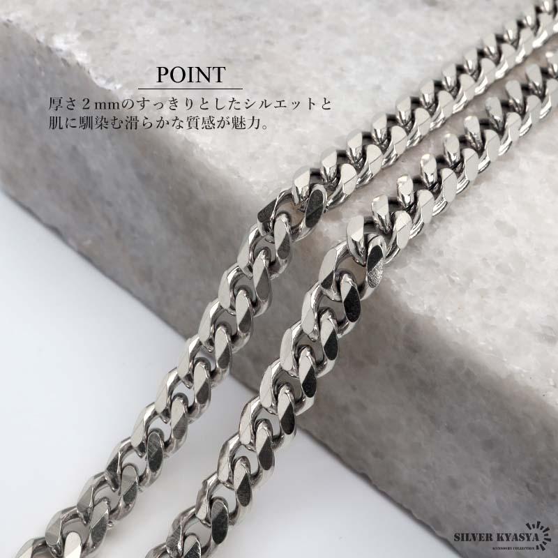 ステンレス チェーンブレスレット 喜平チェーンブレスレット シルバー