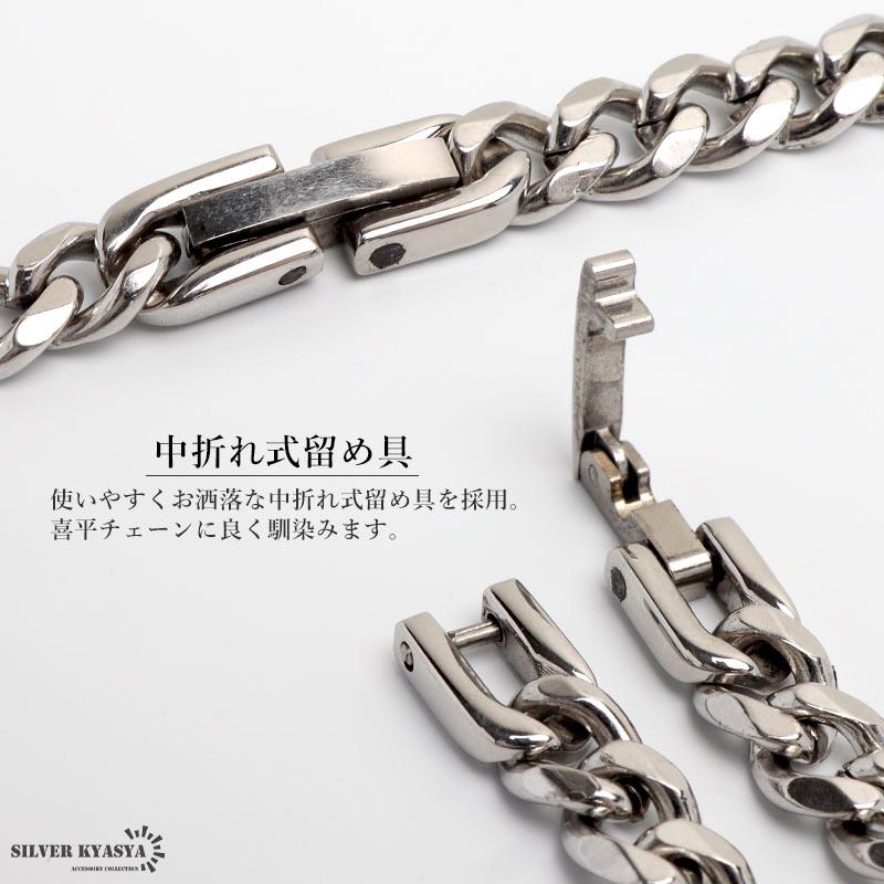 ステンレス チェーンブレスレット 喜平チェーンブレスレット シルバー
