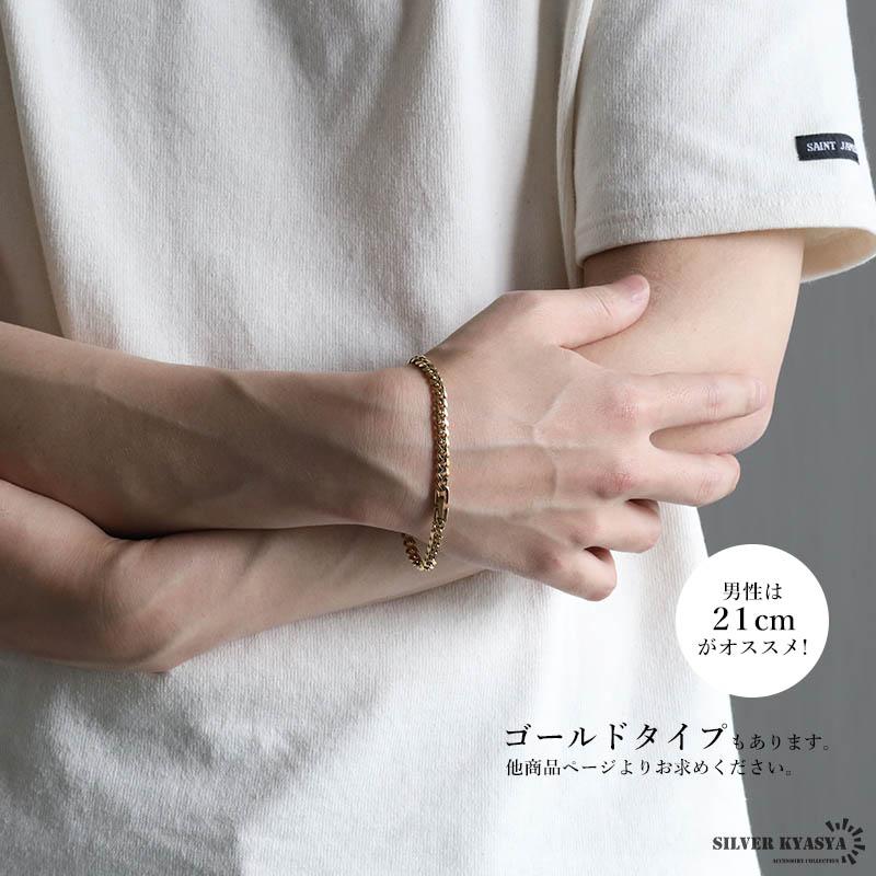 ステンレス チェーンブレスレット 喜平チェーンブレスレット シルバー