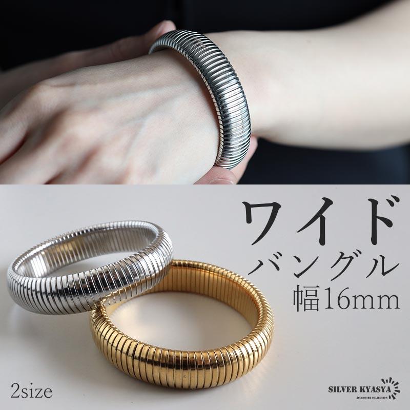 ステンレス ワイドブレスレット 欧米で人気 腕輪 ワイドバングル 