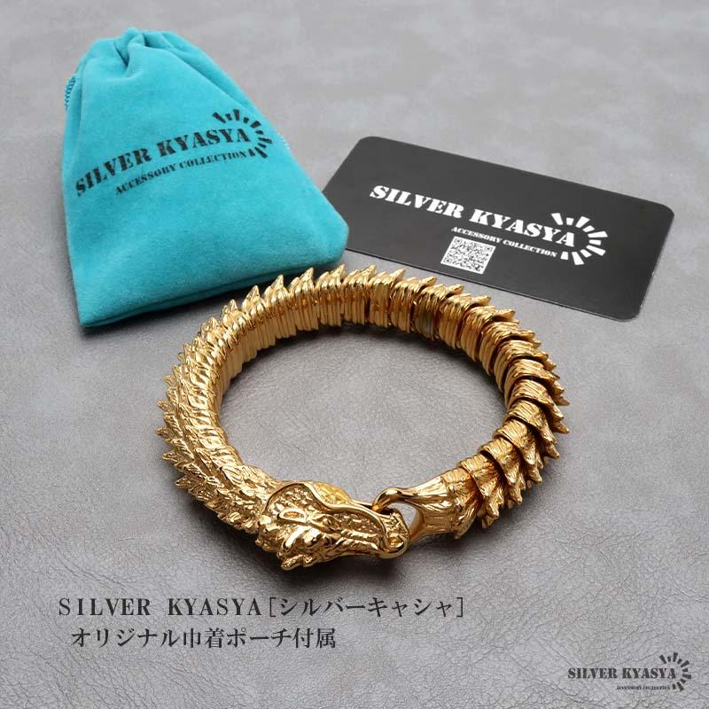 2個で10％OFF 3個で20％OFFクーポン／ステンレス ドラゴンブレスレット