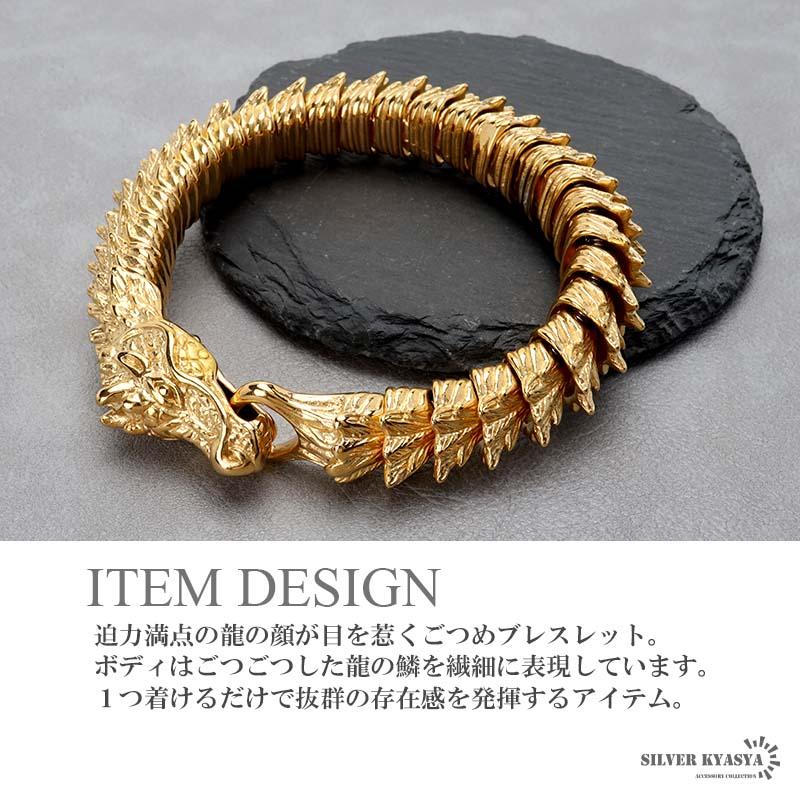 複数買いで最大300円OFFクーポン／ステンレス ドラゴンブレスレット 龍