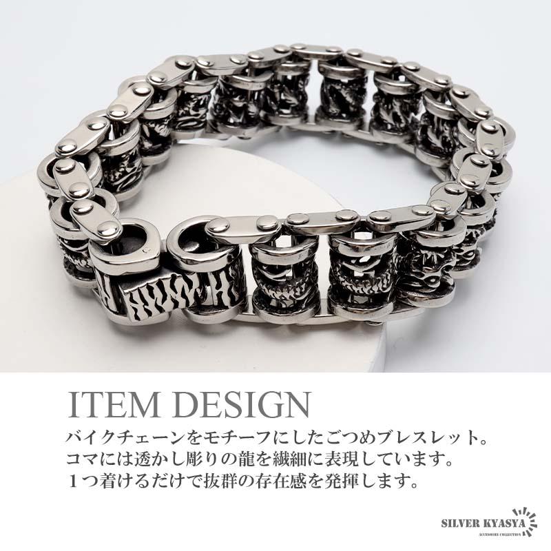複数買いで最大300円OFFクーポン／ステンレス ドラゴンブレスレット 