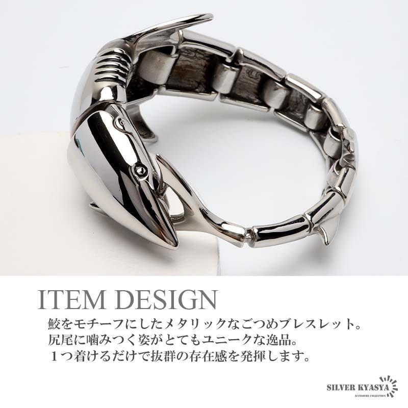 複数買いで最大300円OFFクーポン／サージカルステンレス 316L 鮫