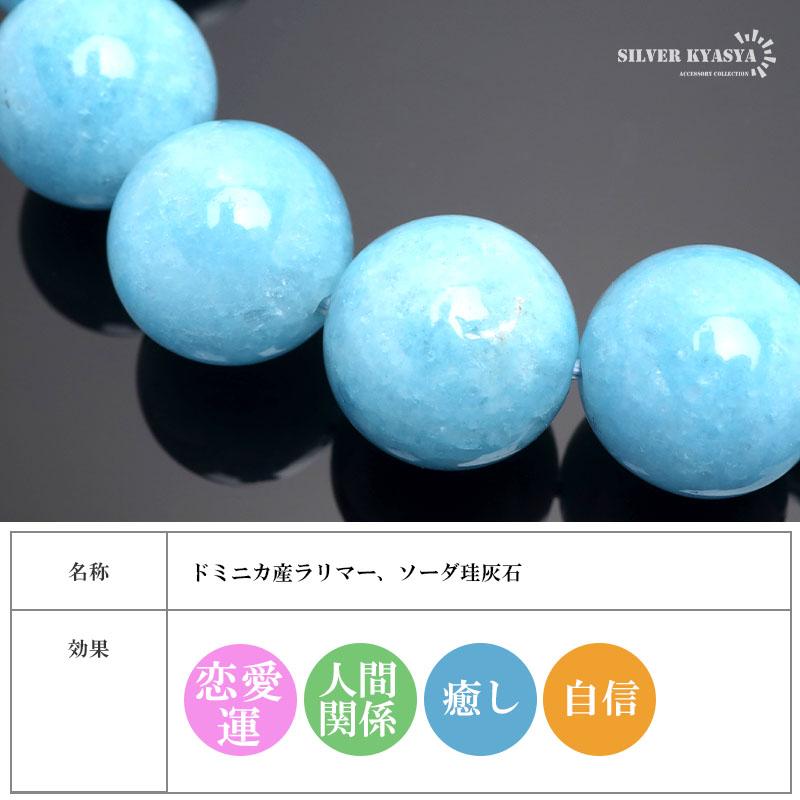 2個で10％OFF 3個で20％OFFクーポン／パワーストーンブレスレット 数珠