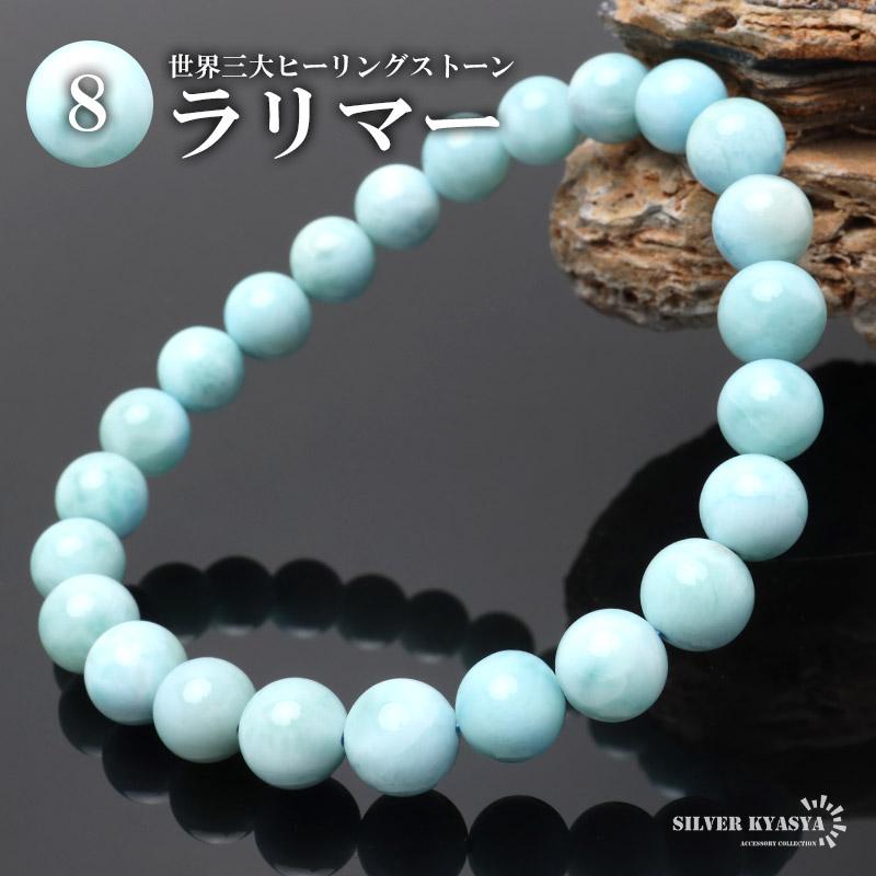 2個で10％OFF 3個で20％OFFクーポン／パワーストーンブレスレット 数珠