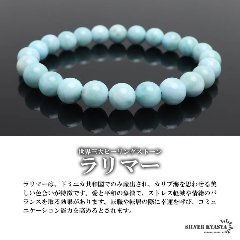 複数買いで最大300円OFFクーポン／パワーストーンブレスレット 数珠 