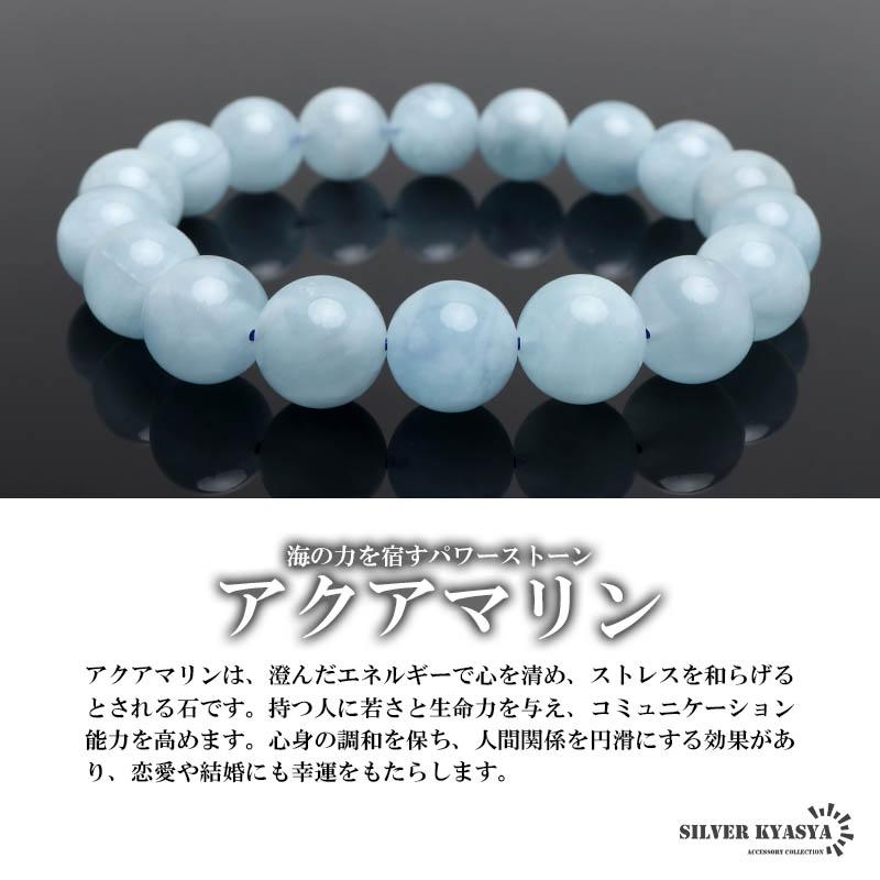 複数買いで最大30％OFFクーポン／パワーストーンブレスレット 数珠 