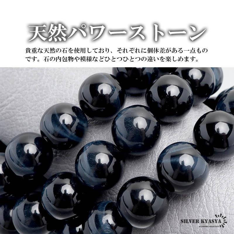 パワーストーンブレスレット 数珠ブレスレット ブルータイガーアイ
