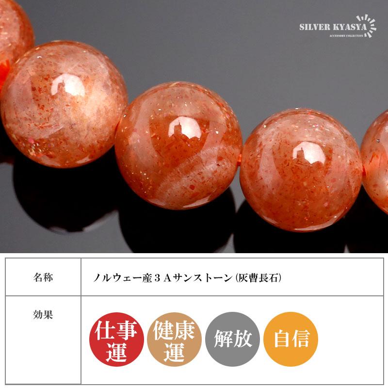 2個で10％OFF 3個で20％OFFクーポン／パワーストーンブレスレット 数珠