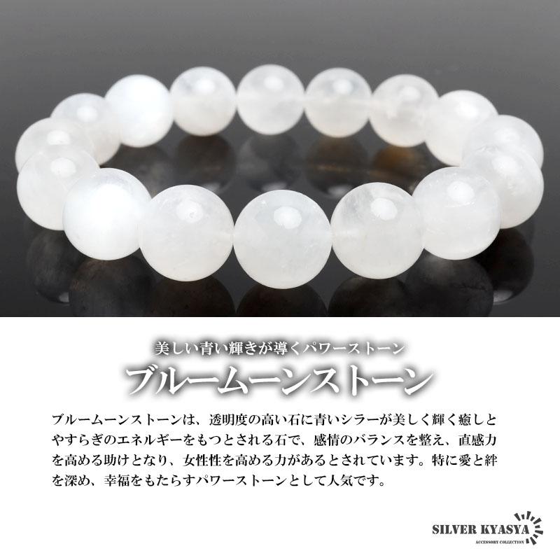 パワーストーンブレスレット 数珠ブレスレット ブルームーンストーン