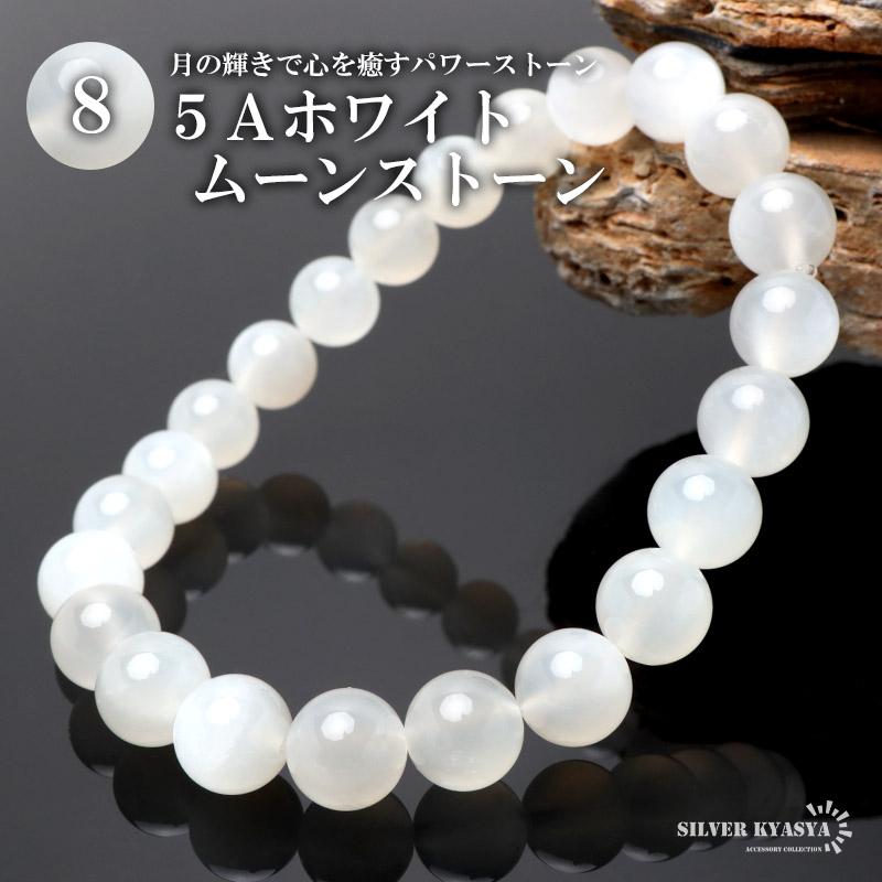 2個で10％OFF 3個で20％OFFクーポン／パワーストーンブレスレット 数珠