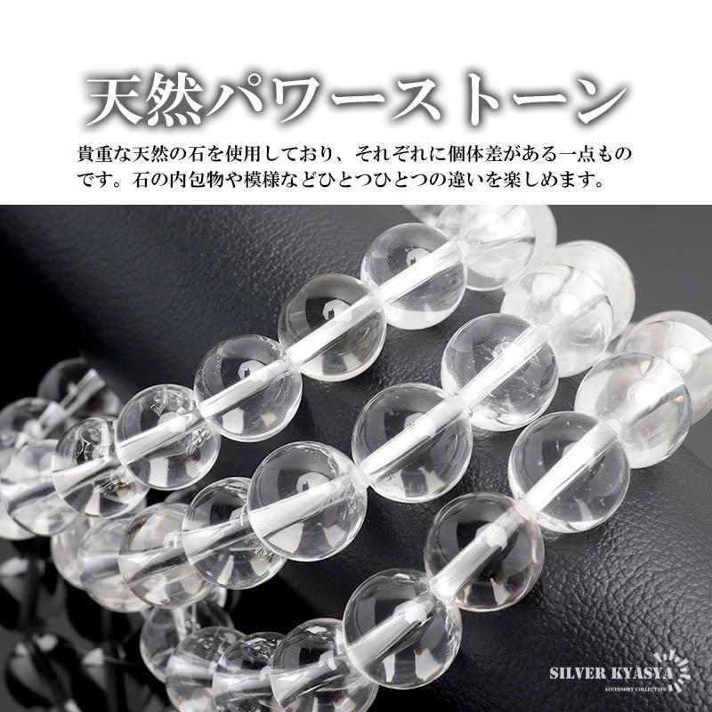 パワーストーンブレスレット 数珠ブレスレット クリスタル パワーストーンブレスレット 数珠ブレスレット クリスタル