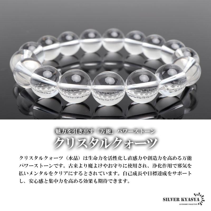 複数買いで最大300円OFFクーポン／パワーストーンブレスレット 数珠